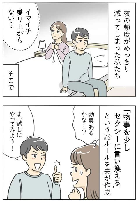 エロ 漫画 の 夜|【エロ漫画】新婚生活の夜の営みでなかなかイクことができず、 .